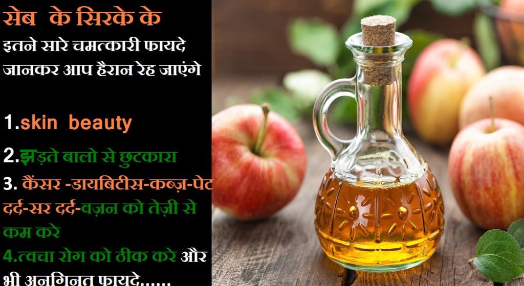 apple-cider-vinegar-benefits-uses-for-skin-
