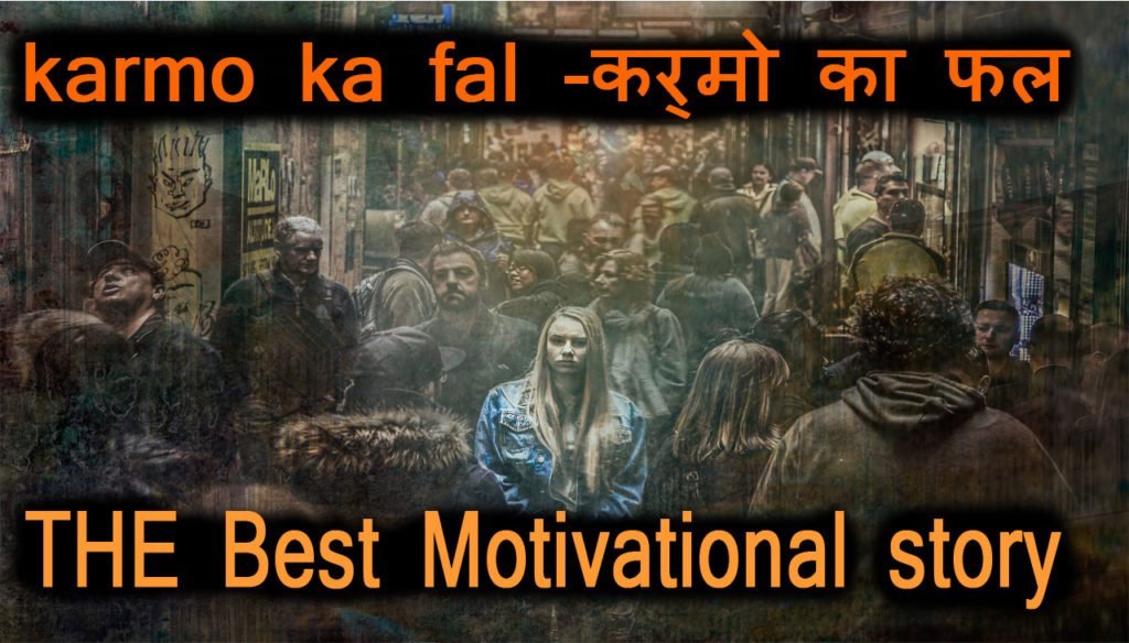 motivational story in hindi for success