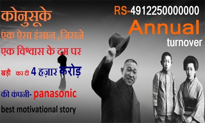 inspirational-stories-in-hindi