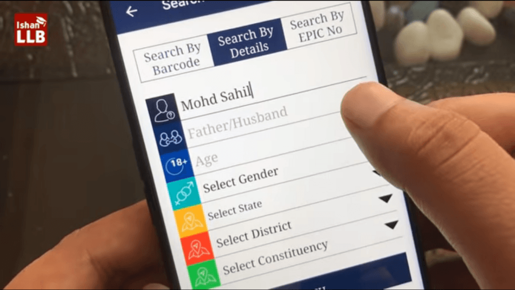 mobile से करे voter id verification voter id status