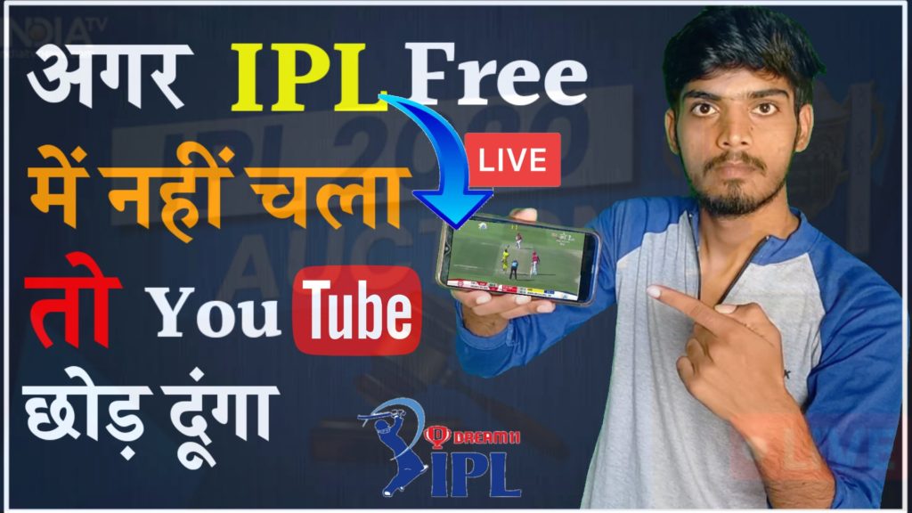IPL-2020-live-free-video