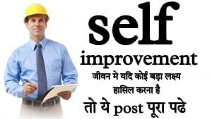 Self-improvement-success-strategy