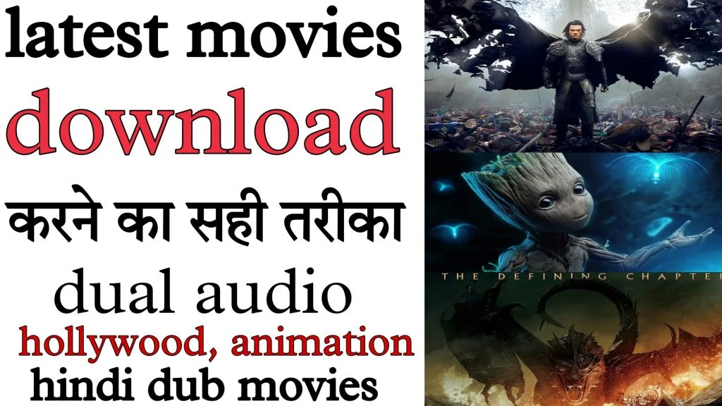 download 2022 hollywood movie dual audio Archives | Gyandarshan24