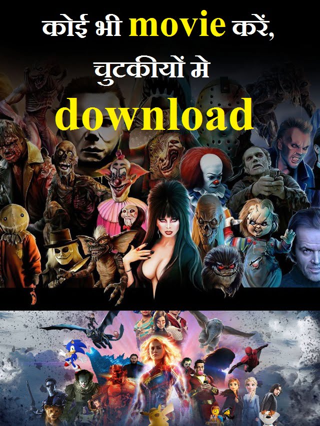 download-mivie-hindidub