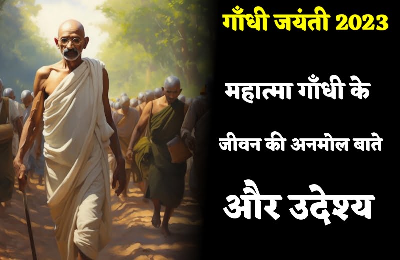 Happy Gandhi jayanti images poster